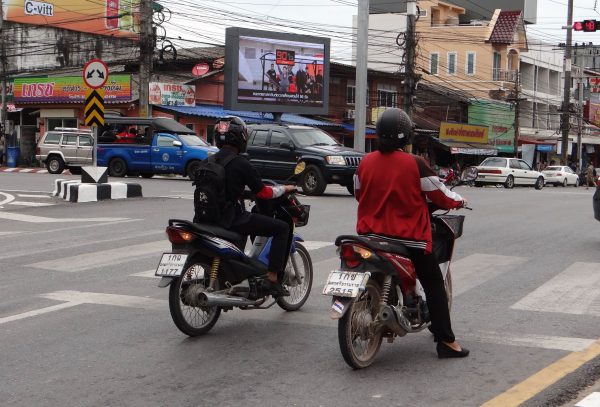 ป้ายโฆษณาสี่แยกหัวถนน