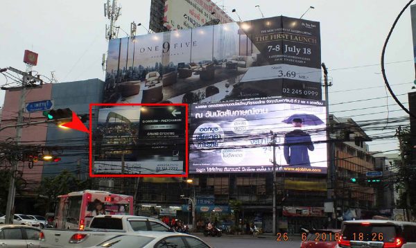 ป้ายโฆษณา แยกเพชรบุรี 37 วิทยุ