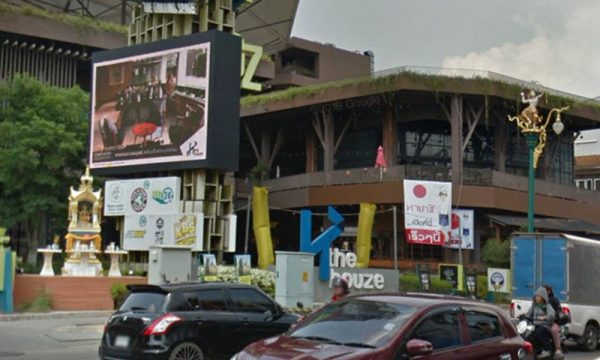 ป้ายโฆษณา LED ขอนแก่น หน้าห้าง HUGZ Mall