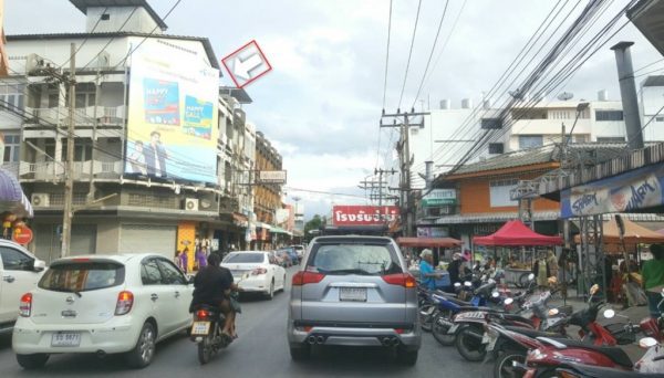 ป้ายโฆษณา Billboard ถนนคนเดิน แยกศาลเจ้า สุราษฎร์ธานี