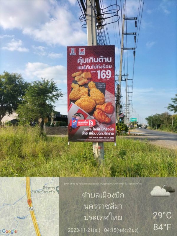 ป้ายโฆษณา , ไวนิล ,เเบนเนอร์ ,ป้ายกองโจนพร้อมติดตั้ง,ป้ายโฆษณา, ป้ายบิลบอร์ดขนาดใหญ่, ป้ายไวนิล, สติ๊กเกอร์ติดรถ, ซิลค์สกรีน, อิงค์เจ็ท,แบนเนอร์, ธงญี่ปุ่น, Car Warp, Vinyl,Inkjet , Banner, J FLAG, Street Cutout , Cutout ,ป้ายคัทเอาท์ , ป้ายโครงไม้ขนาดใหญ่ , ปริ้นไวนิล,ปริ้นสติ๊กเกอร์,ร้านป้าย,ป้ายไวนิล,ป้ายหน้าร้าน,ป้ายโครงการหมู่บ้าน ,ป้ายโฆษณา,ป้ายคัทเอาท์,บิลบอร์ด,Cutout Signage, Billboard,รับทำป้ายอิงค์เจ็ท, ปริ้นแบนเนอร์,พิมพ์ไวนิล,ป้ายไวนิล,รับพิมพ์ป้าย,ปริ้นไวนิลด่วน , สแตนดี้ บอร์ด,Standy Board,ป้ายสแตนดี้,Standee,สแตนดี้เท่าตัวจริง,แสตนดี้,ราคาสแตนดี้ , สติ้กเกอร์ใสติดกระปุกครีม,ปริ้นโปสเตอร์,ปริ้นสติ๊กเกอร์ติดฉลากสินค้า,สติ๊กเกอร์ติดกระปุกสินค้า , สติ๊กเกอร์แต่งร้าน,แร็ปรถ,สติ๊กเกอร์ติดกระจก,สติ๊กเกอร์ติดรถ,แร็ปรถ,ตกแต่งห้างร้าน , ป้ายกองโจร,ป้ายหาเสียง,จำหน่ายไม้โครงป้ายราคาถูก,โครงป้ายกองโจร,โครงป้ายหาเสียง,ป้ายโครงการหมู่บ้าน , โฆษณารถสองแถว , Songtaew Media , โฆษณารถตุ๊กๆ ,tuktuk media ,